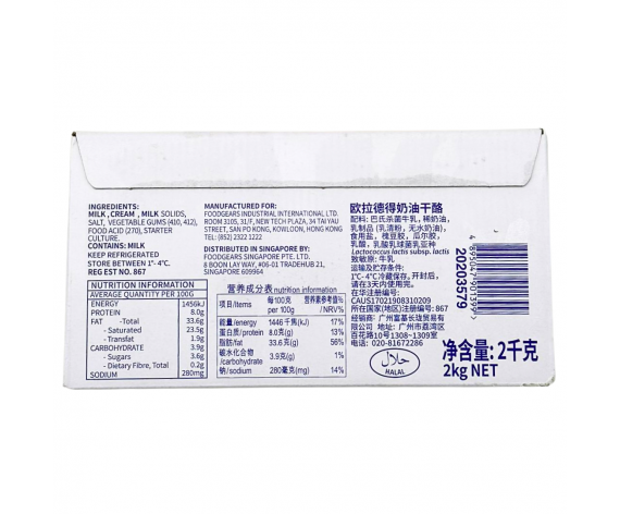 Dairy Products
