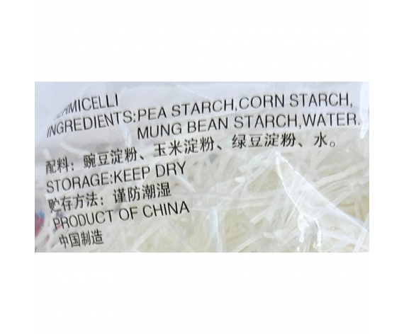 LONGMEI | VERMICELLI | TANG HOON | 250G/PKT | 龙梅粉丝 (冬粉) | CN