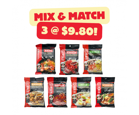 Hai Di Lao Hot Pot Seasoning Sauce - Mix and Match Any 3 Flavors | 海底捞火锅底料-任选三种