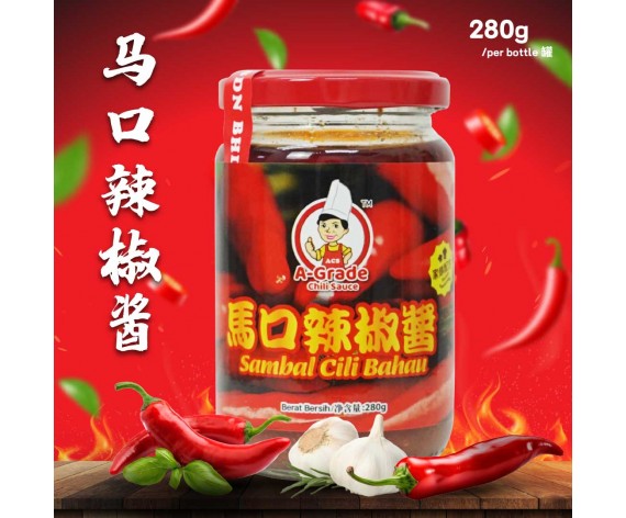 BAHAU SAMBAL CHILI SAUCE | A-GRADE | 280G/BTL | 马口辣椒酱 | MY