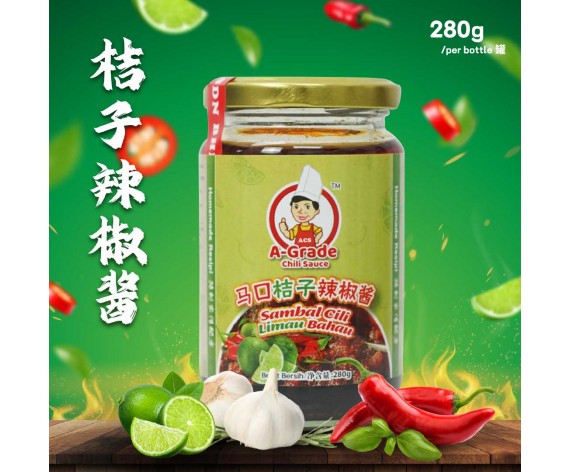 BAHAU LIME CHILI | A-GRADE | 280G/BTL | 马口桔子辣椒酱 | MY
