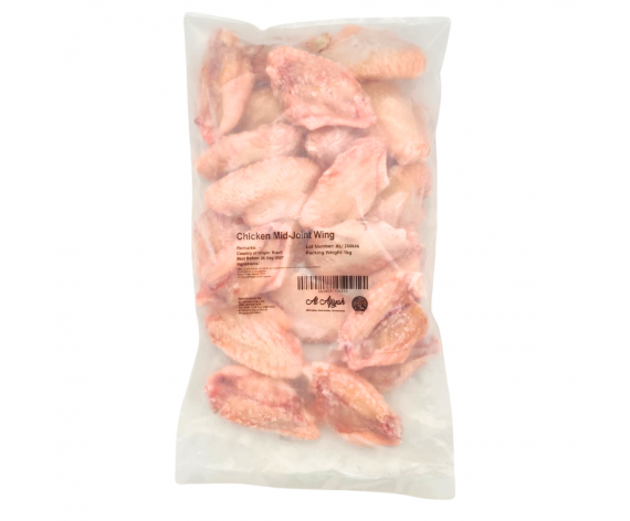 CHICKEN MIDJOINT WINGS | AL AFIYAH | 1KG/PKT | 鸡中翅 | BR