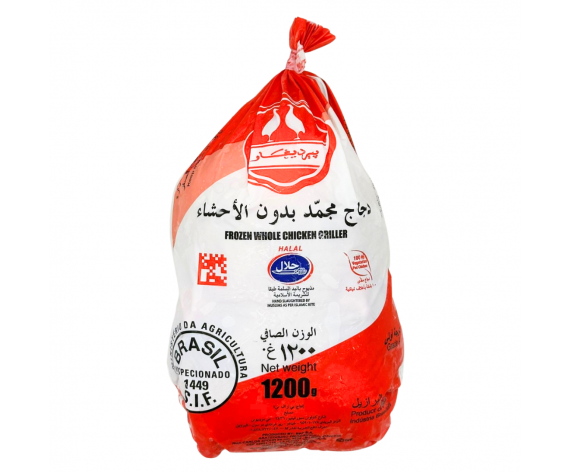 Perdigao Frozen Chicken Griller | Chicken Whole | 冻鸡 | 1.2kg | BR