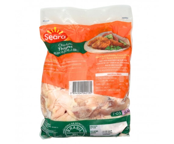 Frozen Poultry