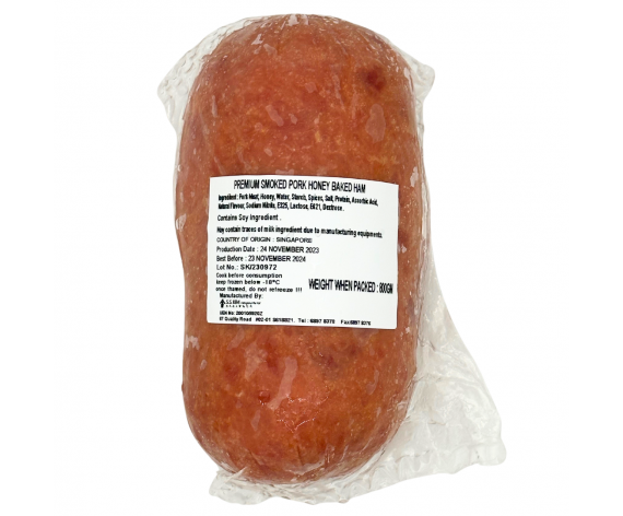 KIM MART | PREMIUM SMOKED PORK HONEY BAKED HAM | WHOLE | 800G/PC |  顶级猪烟熏蜜糖火腿 | SG