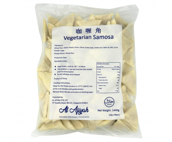 VEGETABLE SAMOSA | 96PCS/PKT | 蔬菜咖喱角 | CN