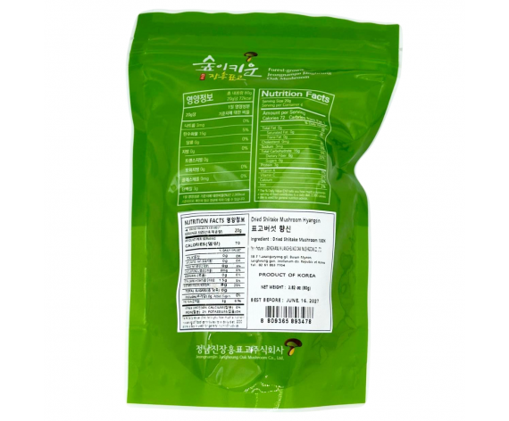 Frozen Vegetable & Fruits