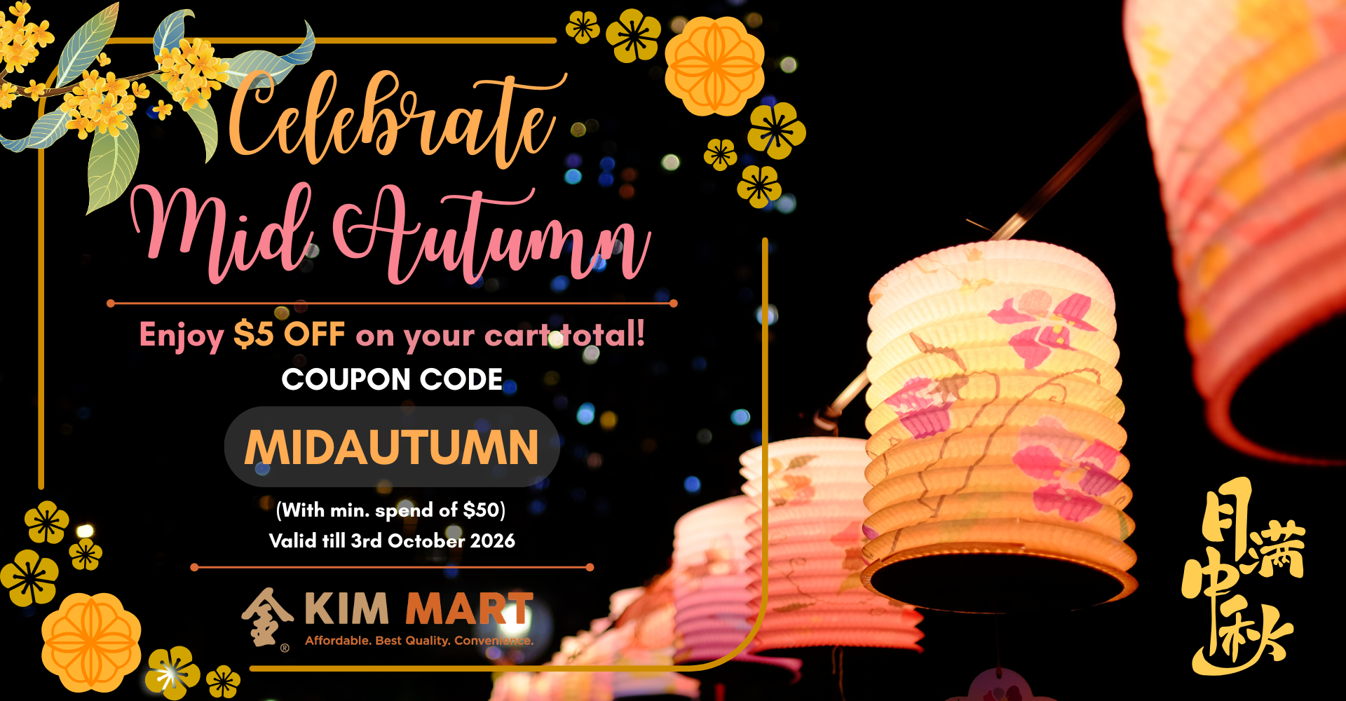 Mid Autumn Festival 2026